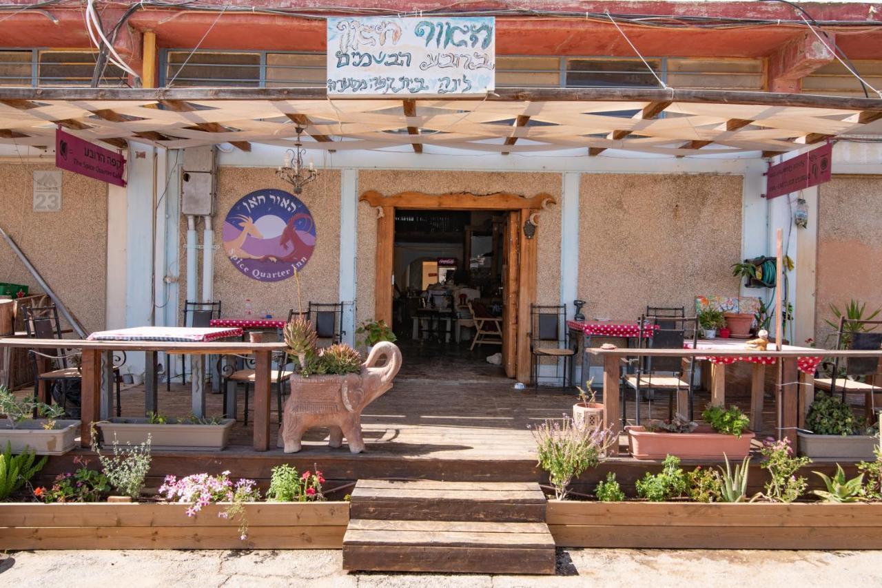 Spice Quarter Inn Mitzpe Ramon Dış mekan fotoğraf